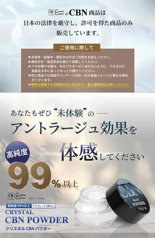 高純度99.4％】 CBN パウダー 日本製 アイソレート 1g クリスタル 結晶