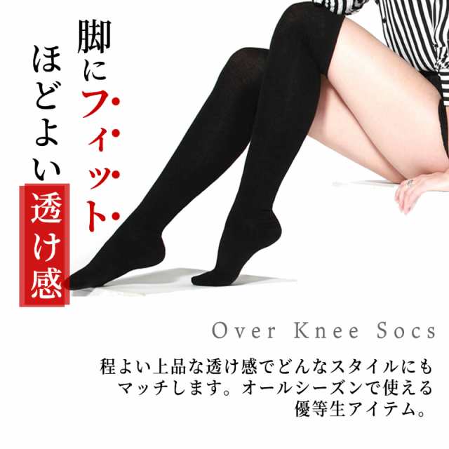 アクアランド) AQUALAND 着圧 ニーハイ ソックス 靴下 タイツ 美脚 黒 オフィス 普段使い オシャレ むくみ ダイエット 3足セットの通販はau  PAY マーケット - STAR ONLINE | au PAY マーケット－通販サイト