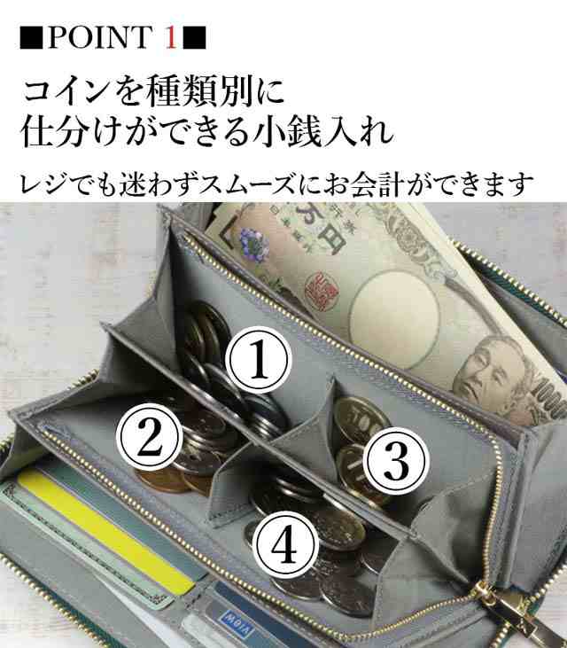 【豊岡工房 直営店】財布 長財布 レディース 本革 ラウンドファスナー コインが分けられる牛革長財布 小銭入れ 4分割 仕分け ブラック グ