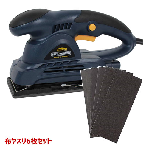 Whatnot 電動サンダー 新興 サンダー Sds 0wnと布やすりセット 表面研磨 仕上 塗装はがし Diy 作業工具 大工道具 Sds 0wn 93x228の通販はau Pay マーケット Whatnot