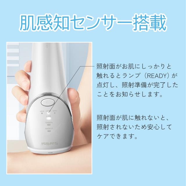 おまけ付き」 脱毛器 Sarlisi 冷風式脱毛器 家庭用脱毛器 冷却 回数 