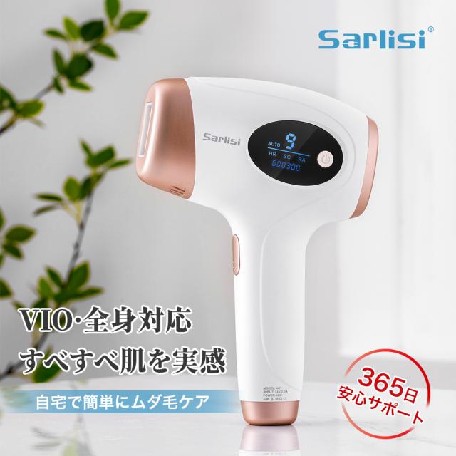 期間限定15 ポイント還元 脱毛器 Ipl 光美容器 エステ サーリシ Sarlisi メンズ Vio 髭 フラッシュ 脱毛機 レディース 家庭用 自動照の通販はau Pay マーケット 日安商事 Au Pay マーケット店 期間限定15 ポイント還元 脱毛器 Ipl 光美容器 エステ サーリシ Sarlisi メンズ Vio 髭 フラッシュ 脱毛機 レディース 家庭用 自動照の通販はau Pay マーケット 日安商事 Au Pay マーケット店
