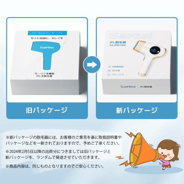 サーリシ 脱毛器 脱毛 光美容器 Sarlisi メンズ VIO 髭 フラッシュ 楽天市場】サーリシ 脱毛器 脱毛 光美容器 Sarlisi メンズ VIO
