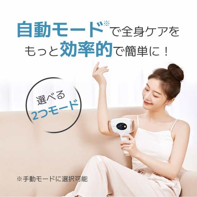 脱毛器 VIO対応 IPL 光美容器 レディース 脱毛機 家庭用 エステ サーリシ Sarlisi メンズ 髭 あす着 フラッシュ 自動照射 全身  効果 ムダの通販はau PAY マーケット - Sarlisi公式 au PAY マーケット店 | au PAY マーケット－通販サイト