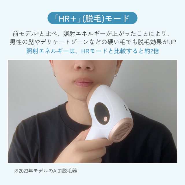 「クーポン利用で9,180円」脱毛器 VIO対応 IPL 光美容器 レディース 脱毛機 家庭用 エステ サーリシ Sarlisi メンズ 髭 あす着  フラッシュ 自動照射 全身 効果 ムダ毛処理 口コミ アンダーヘア 顔 ヒゲ 産毛 脇 腕 指 9段階レベル｜au PAY マーケット