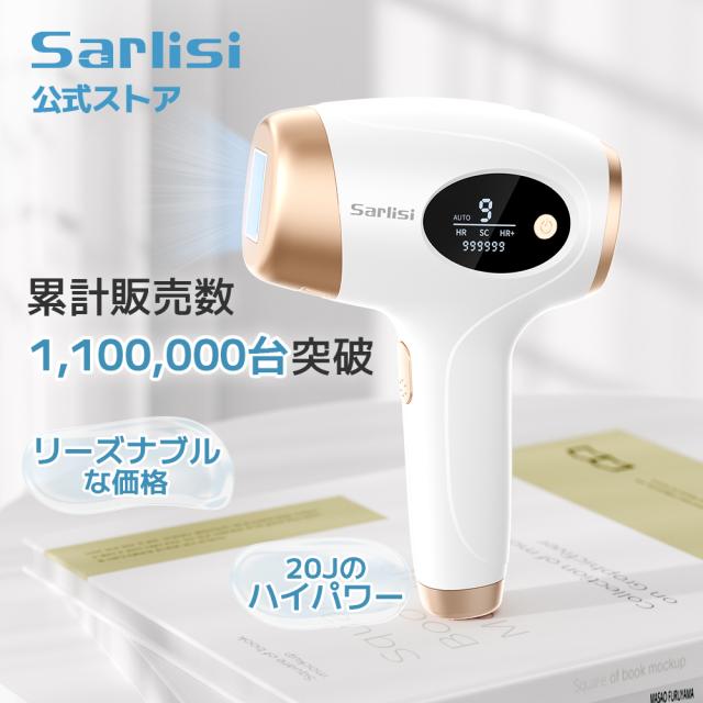 メンズ 髭 脱毛機 VIO対応 光美容器 【公式通販】