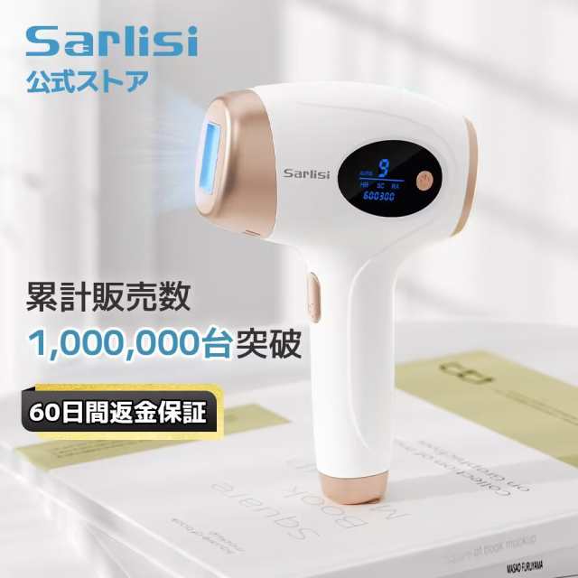 脱毛器 メンズ IPL光脱毛器 vio 9段階レベル レディース 冷却 家庭用 エステ サーリシ Sarlisi 髭 自動照射 全身 ムダ毛処理 顔 髭  ボデの通販はau PAY マーケット - Sarlisi公式 au PAY マーケット店 | au PAY マーケット－通販サイト