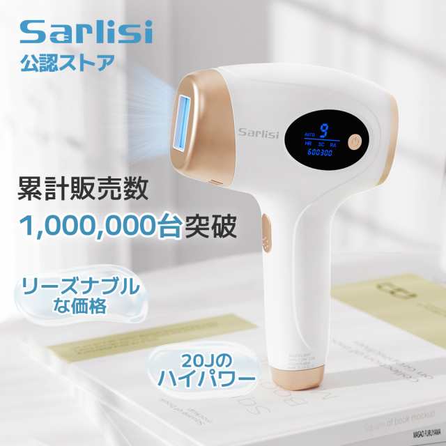 ボタニカル ミディアムベール 期間限定価格！！光美容器 家庭用脱毛器