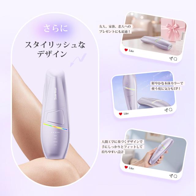 脱毛器 IPL脱毛器 フラッシュ脱毛器 ipl 光脱毛器 家庭用 脱毛器 脱毛