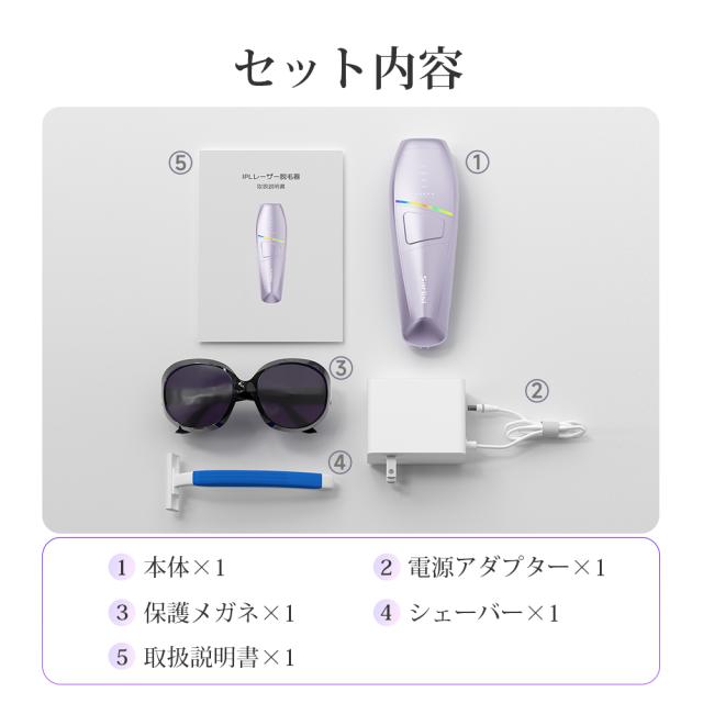 脱毛器 IPL脱毛器 フラッシュ脱毛器 ipl 光脱毛器 家庭用 脱毛器 脱毛