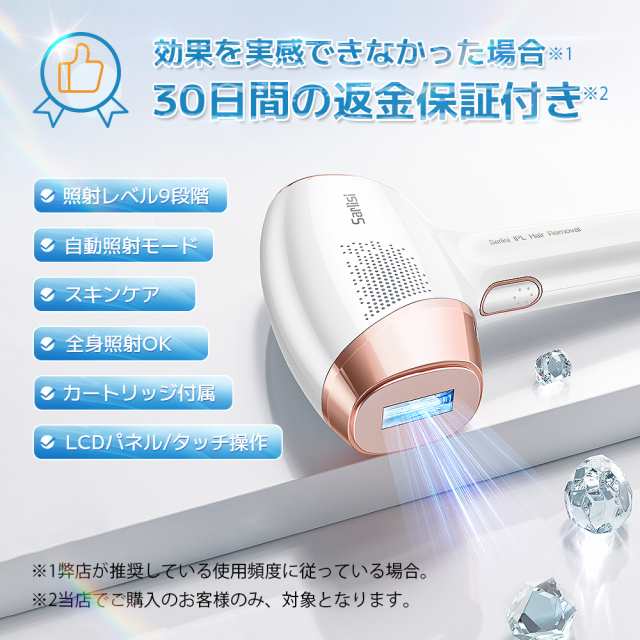 期間限定価格＋おまけ】脱毛器 VIO対応 光美容器 脱毛機 家庭用 IPL