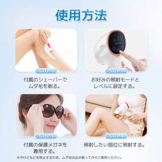 期間限定価格＋おまけ】脱毛器 VIO対応 光美容器 脱毛機 家庭用 IPL