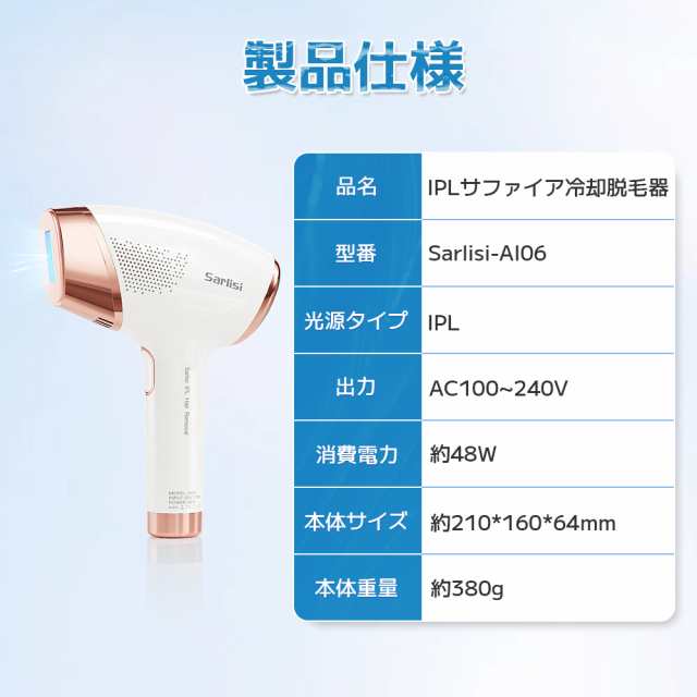 期間限定価格＋おまけ】脱毛器 VIO対応 光美容器 脱毛機 家庭用 IPL