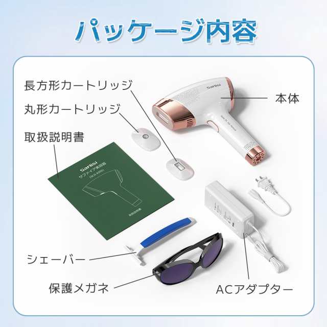 期間限定価格＋おまけ】脱毛器 VIO対応 光美容器 脱毛機 家庭用 IPL