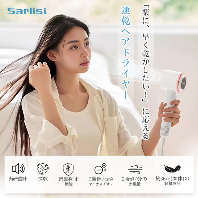 ホワイト ドライヤー 大風量 速乾 【髪・頭皮・肌をケアする】 ヘア