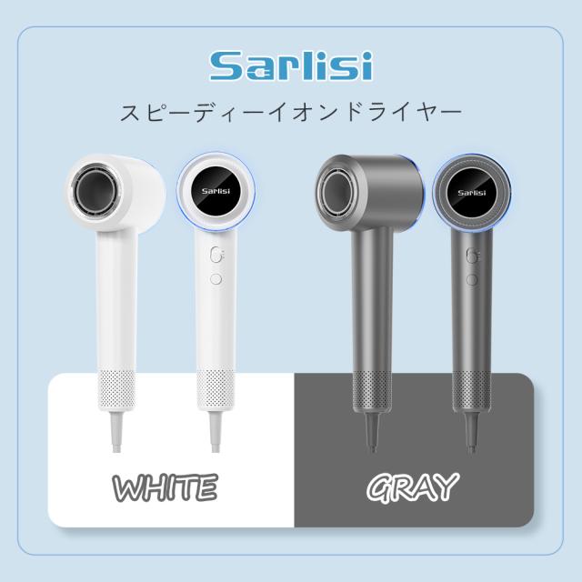 ドライヤー 大風量 1200W 速乾 2億サロン級 マイナスイオン ヘア