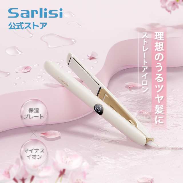 「50%OFFクーポン配布中！」ヘアアイロン ストレートアイロン 24mm 絹状プレート MAX230℃ ミディアム カール 男女兼用 家庭用 旅行用 出