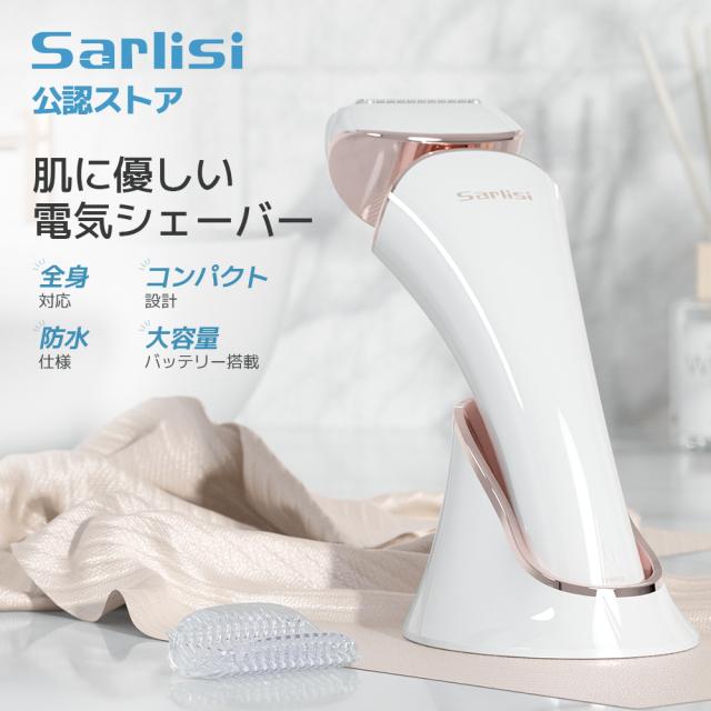 2026福袋」 福袋 脱毛器 光美容器 レディースシェーバー 超音波美顔器