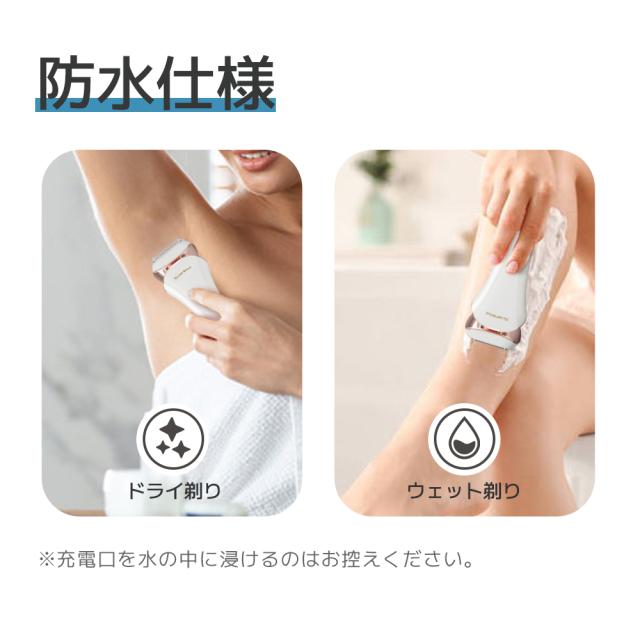 レディース電気シェーバー　脱毛器　美容器具　ソイエ　お手軽脱毛 レディースシェーバー 電気シェーバー 電気カミソリ アロエジェル