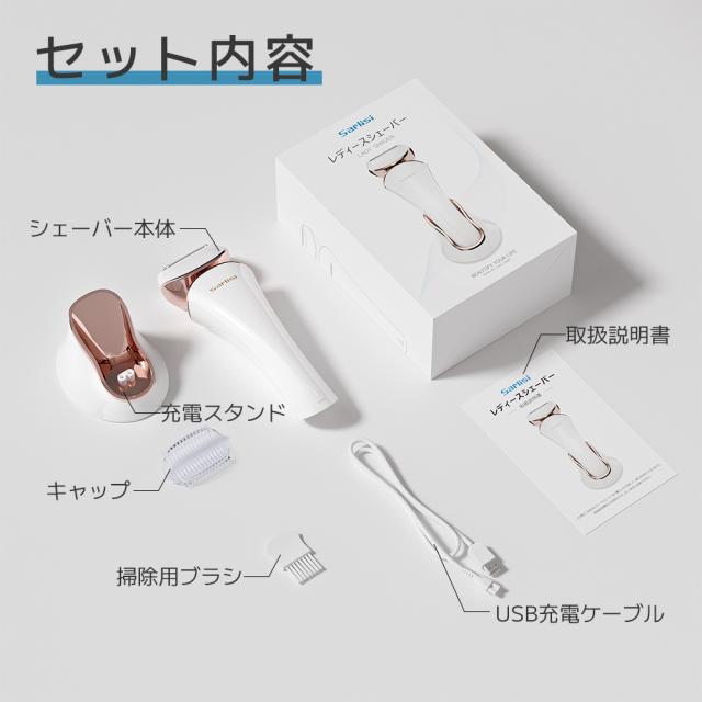 レディースシェーバー 電気シェーバー 電気カミソリ アロエジェル