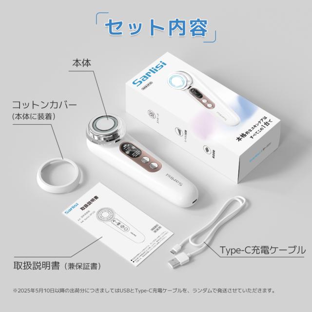 【コットン付】ヒールライズ　イオン導入器　エステ ヒールライズ（イオン導入 美顔器） 総合美容器/ヒールライズ