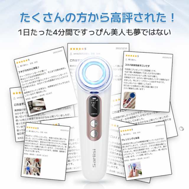 クーポン利用で3,180円&おまけ付き」美顔器 多機能 超高速振動 導入 導入機 毛穴ケア スキンケア EMS 微電流 光エステ イオン導入 イオン導出  LED あす着 顔マッサージ 肌荒れ 汚れとり 角質ケア 毛穴の黒ずみ フェイス シミ 顔マッサージ 肌荒れ ギフト プレゼント ...