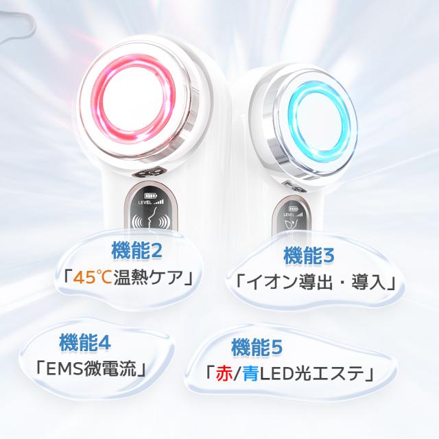 【美顔器】USB-C 充電式 コンパクト 振動 温熱 毛穴ケア 美顔器】USB-C 充電式 コンパクト 振動 温熱 毛穴ケア 美顔器 EMS RF温熱