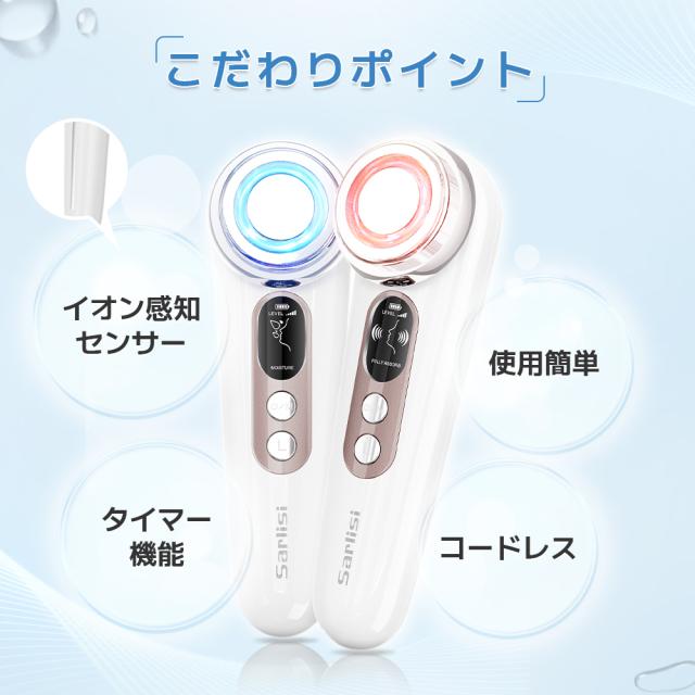 美顔器 多機能 超高速振動 導入 導入機 毛穴ケア スキンケア EMS 微