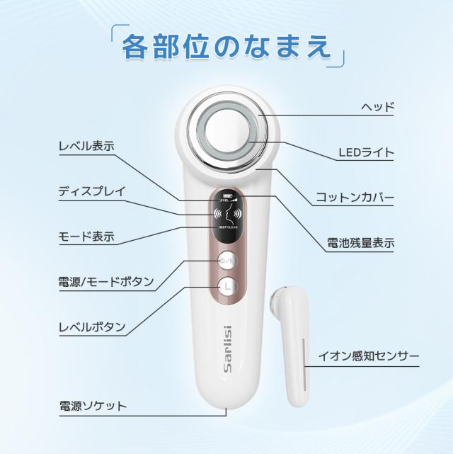 【コットン付】ヒールライズ　イオン導入器　エステ ヒールライズ（イオン導入 美顔器） 総合美容器/ヒールライズ