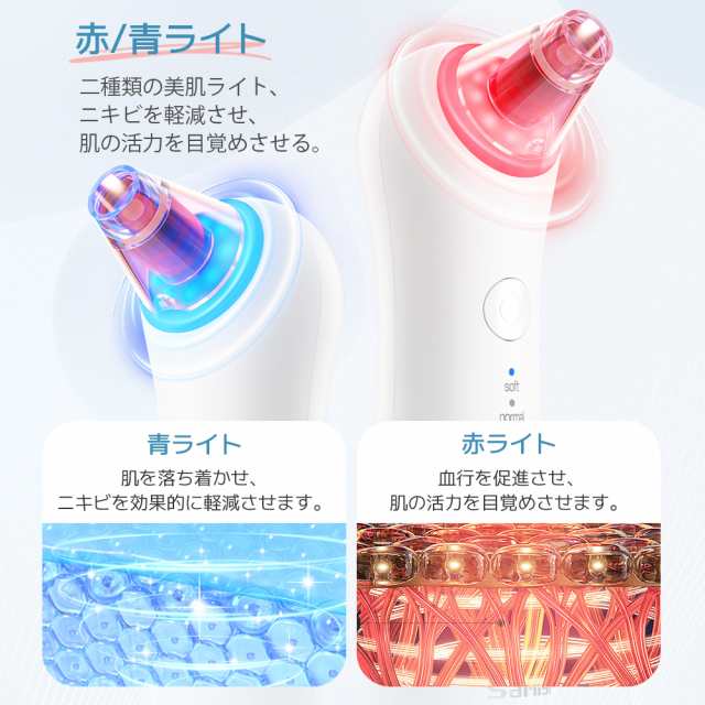 クーポンで2580円】毛穴吸引器 サーリシ 毛穴ケア 光エステ 美顔器