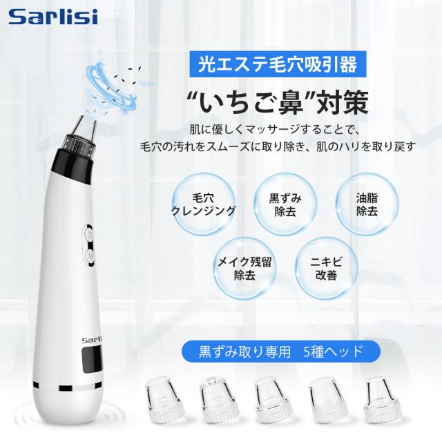 「2026福袋」 福袋 脱毛器 光美容器 レディースシェーバー 超音波美顔器 毛穴吸引器 口腔洗浄器 毛穴ケア 口腔ケア 毛穴吸引機 ラッキーボックス スキンケアセット Sarlisi公式 2026福袋」 福袋 脱毛器 光美容器 レディースシェーバー 超音波美顔器