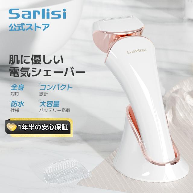 ラシュレ総合美容器　超音波＆イオン導入　ブランシュローズ お取引完了 ブランシュローズ 超音波&イオン導入総合美容器