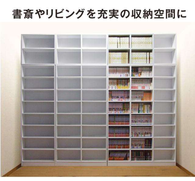突っ張り 壁面ラック オープン 幅60 奥行20 本棚 つっぱり おしゃれ 大容量 収納 薄型 書棚 ブックシェルフ インテリア 国産の通販はau  PAY マーケット - MiHAMAの家具