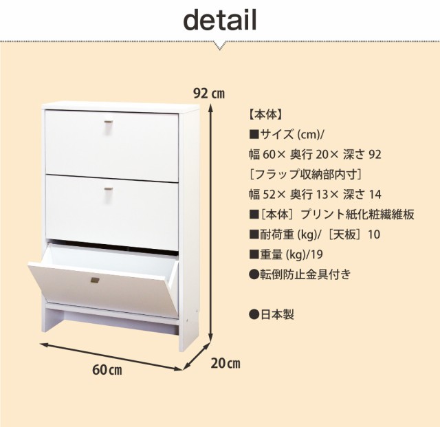 サニタリー収納フラップ 収納 棚 サニタリー収納 チェスト おしゃれ