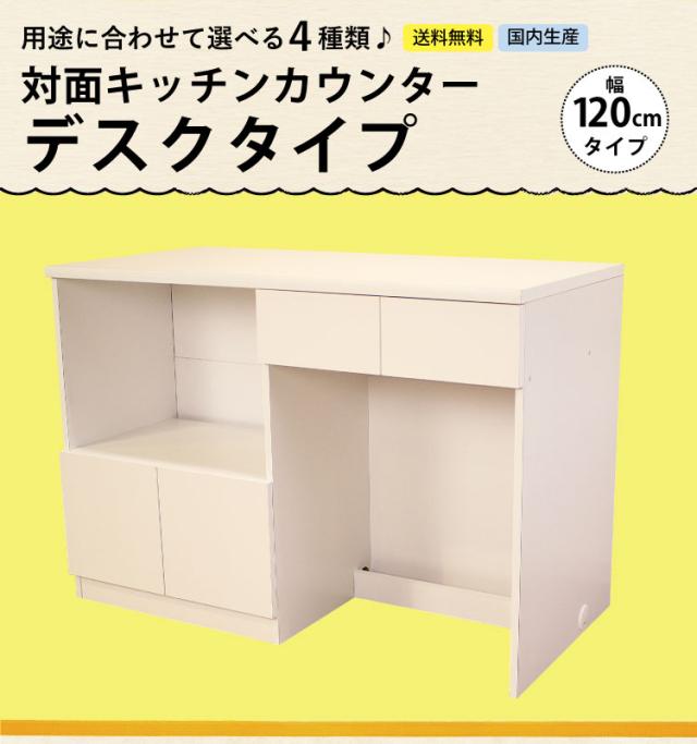 キッチンカウンター 間仕切り 1 テーブル ダストボックス 引出し カウンター レンジ台 食器棚 アイランド 北欧 対面式 おしゃれ ホワイの通販はau Pay マーケット Mihamaの家具
