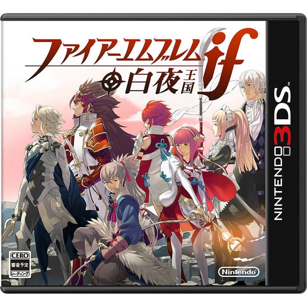 【新品】3DS　ファイアーエムブレムif 白夜王国