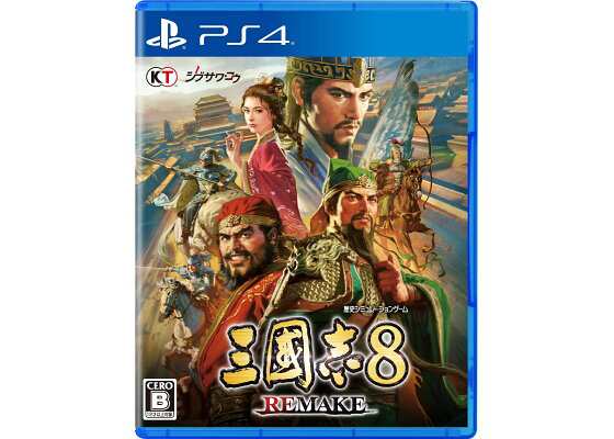 ☆ゆうパケットOK【新品】PS4　三國志8 REMAKEPlayStation 4ソフト