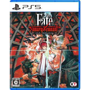 ☆ゆうパケットOK【新品】PS5　Fate/Samurai Remnant　フェイト サムライレムナント