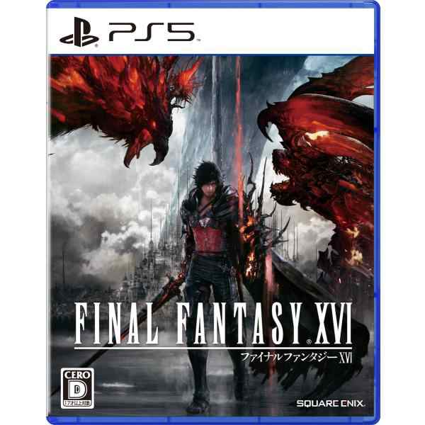 ☆ゆうパケットOK【新品】PS5　FINAL FANTASY XVI　ファイナルファンタジー16　FF16