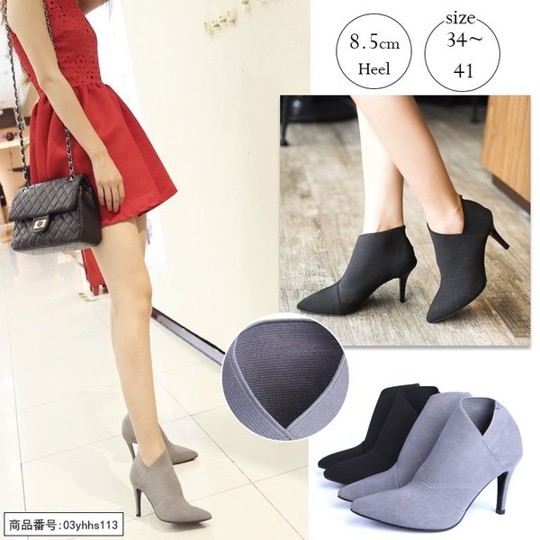 ソックスブーツ レディース ブーツ ブーティー ショートブーツ シューズ ハイヒール ピンヒール 靴 アンクルブーツ 無地 歩きやすい 痛くの通販はau Pay マーケット Ashley セール開催中