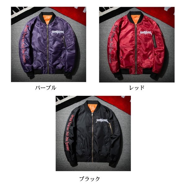 スカジャン 長袖 メンズジャケット Ma 1 魔法陣 刺繍 ミリタリー カジュアル 六芒星 横須賀風 バイクジャンパー 秋冬物の通販はau Pay マーケット Ashley セール開催中