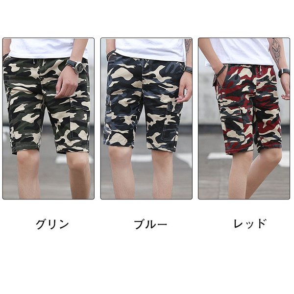 ショートパンツ メンズ 短パン 迷彩柄 サマー カジュアル スポーツ 夏 新作 ファッション 5分丈 大きいサイズの通販はau Pay マーケット Ashley セール開催中