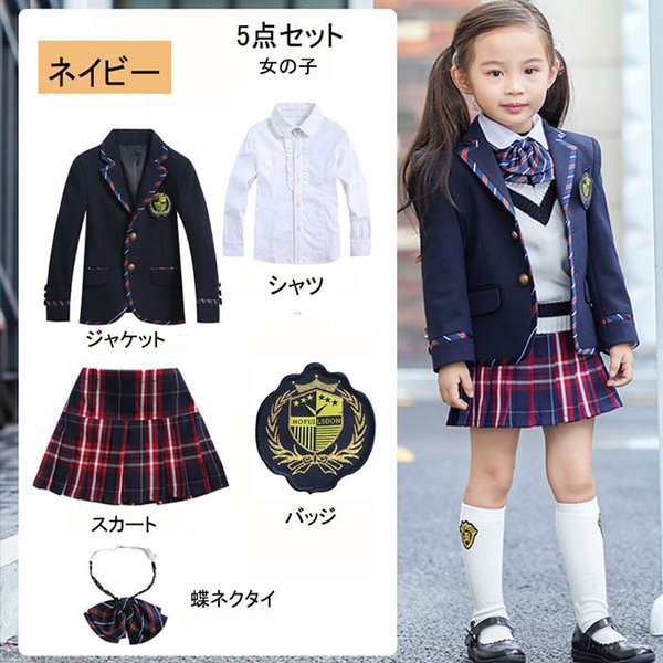 子供 卒業式服 キッズスーツ 制服 コート 卒業式 卒園式 女の子 男の子 小学生 英国風 入学式 小学生制服 子供 スーツの通販はau Pay マーケット Ashley セール開催中