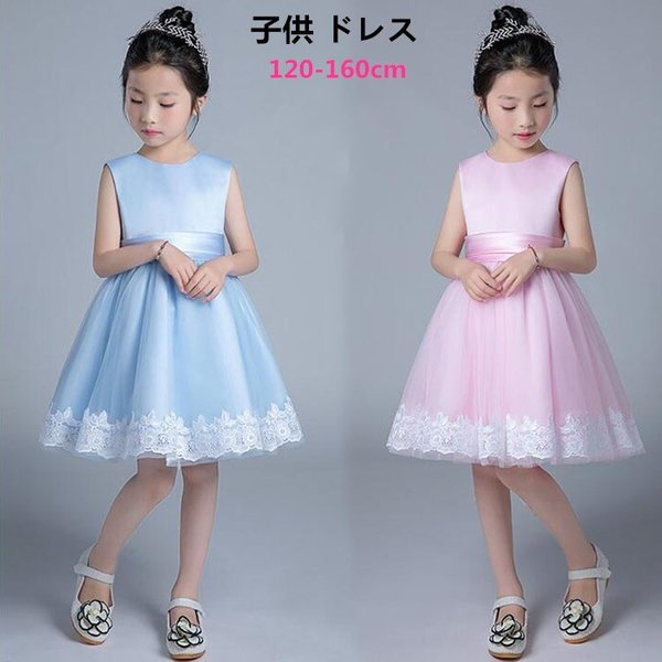 ピアノ発表会 ワンピース 女の子 ピアノ発表会 ドレス 160 1 140 子供 ドレス フラワーガール 子供 子ども ドレス パーティー お姫様 の通販はau Pay マーケット Ashley セール開催中