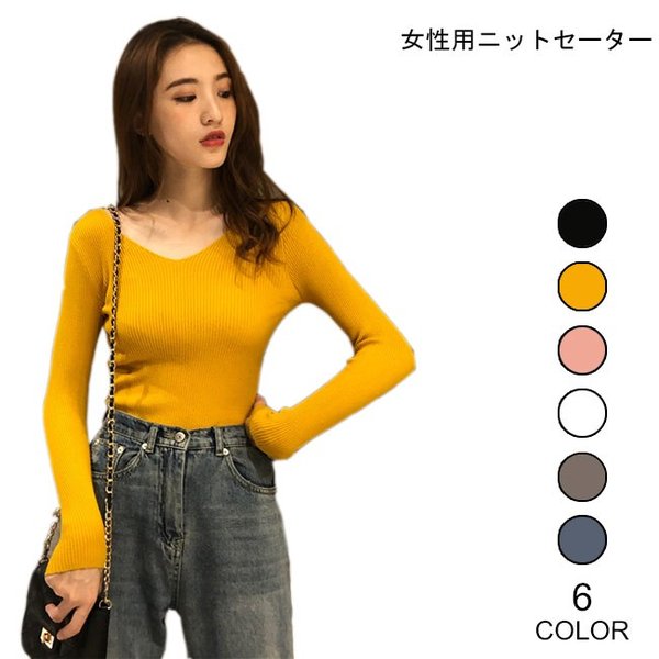 インナーシャツ レディース ニット 長袖tシャツ アンダーウェア Vネック ニットセーター スリム 肌着 女性用 トップス 長袖 無地 シンプの通販はau Pay マーケット Ashley セール開催中
