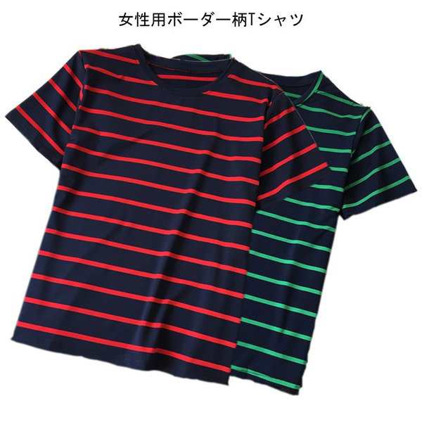 Tシャツ 半袖 女性用 ボーダー柄tシャツ 丸襟 マリンセーラー 半袖tシャツ ボーダー柄 レディース 薄手 トップス カットソー 夏の通販はau Pay マーケット Ashley セール開催中