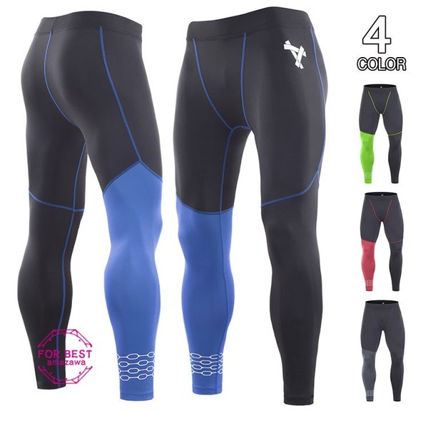 ロングタイツ 加圧スパッツ メンズ フィットネスタイツ トレーニングパンツ 切り替え スポーツズボン エクサパンツ 秋冬の通販はau Pay マーケット Ashley セール開催中
