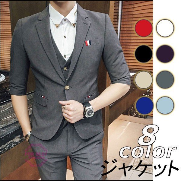 テーラードジャケット メンズ 七分袖 1つボタン カジュアルジャケット カジュアルスーツ 細身 お兄系 同窓会 礼服 新春 秋冬の通販はau Pay マーケット Ashley セール開催中