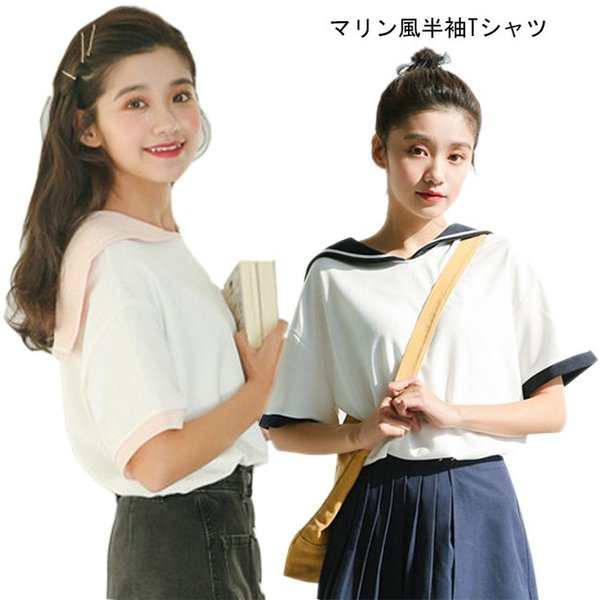 半袖tシャツ レディース マリンセーラー Tシャツ 半袖 ゆったり カットソー セーラー服 女性用 トップス 夏物 可愛い お洒落の通販はau Pay マーケット Ashley セール開催中