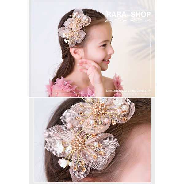 子供髪飾り フォーマル 発表会 ヘアアクセサリー 花 ヘアピン ヘアクリップ キッズ アクセサリー 2個セット こども 七五三 発表会 成人の通販はau Pay マーケット Ashley セール開催中